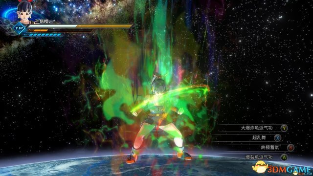 龙珠：超宇宙2 v1.07炫酷的彩虹斗气MOD