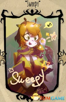 饥荒：联机版 韩国小鲜肉sweepy人物MOD