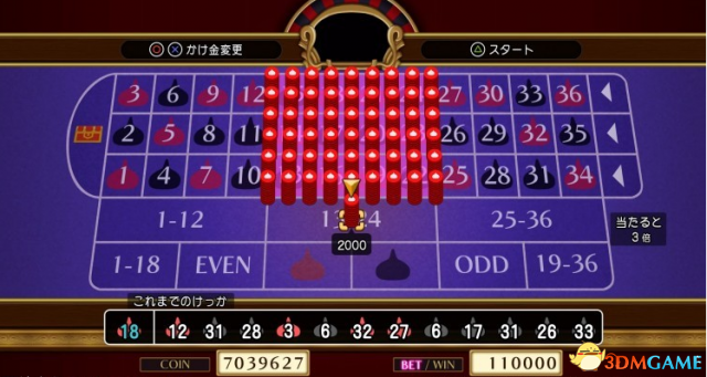 勇者斗恶龙11赌场快速刷代币技巧 DQ11赌场怎么刷代币