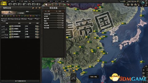 钢铁雄心4 魔幻历史的大清MOD帝国春秋v1.9.1