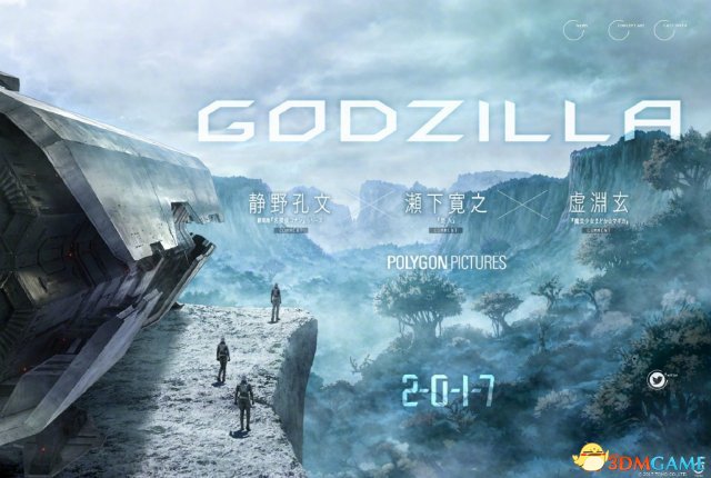 ˹ײӰGODZILLA ǡ½