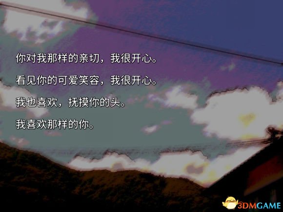 寒蝉鸣泣之时：鬼隐篇 Steam版简体中文汉化补丁