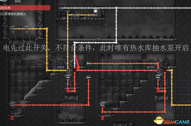 缺氧冷却抽水全程操作新手教程 缺氧怎么抽水