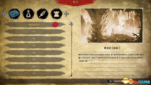 极道界面怎么操作 极道界面功能操作方法一览