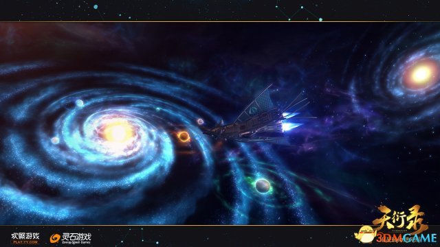 多元星域战斗 《天衍录》星际船战玩法点燃星域激斗