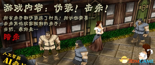 魔兽争霸3 1.27a暗杀Assassins v4.3.13