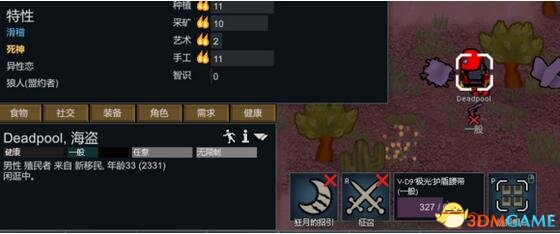 环世界 A17狼族契约MOD