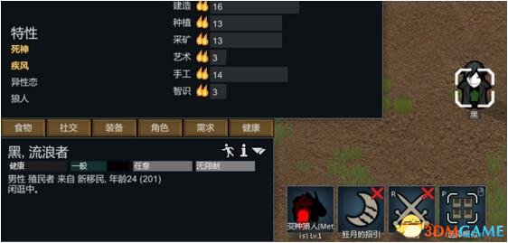 环世界 A17狼族契约MOD