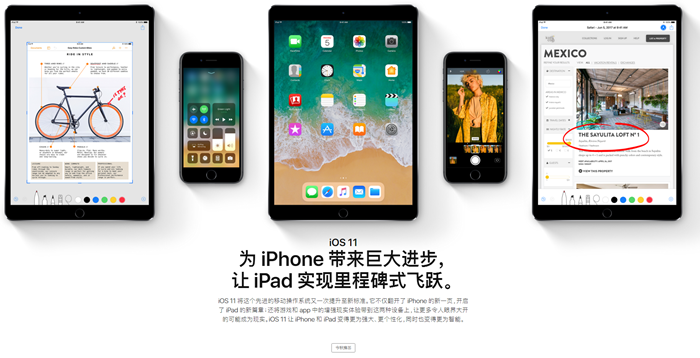 Ios 11爆发要统一64位应用苹果坚决封杀32位应用 3dm单机