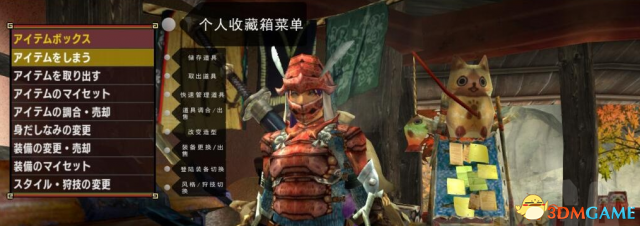 怪物猎人XX中文菜单界面翻译  MHXX switch版中文翻译