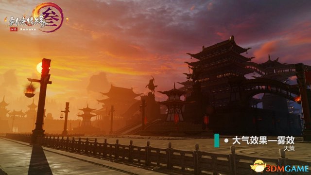 《剑网3》重制版9月首测 全新爆料视频公布