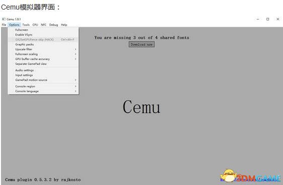 Cemu模拟器 v1.91全图形包+字体+Hook加速补丁整合版