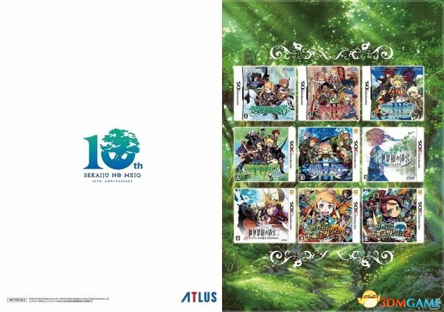 PC壁纸送出 《世界树与不可思议迷宫2》最新事件