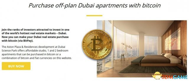 迪拜一房地产项目接受比特币付款 30比特币买套房