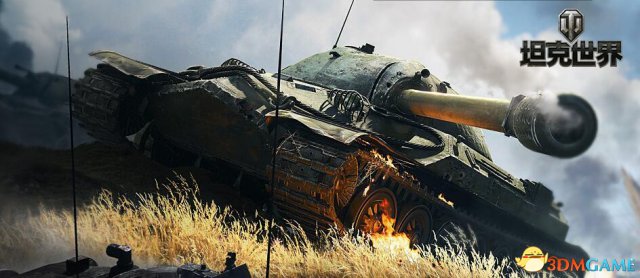 《坦克世界》大战场今日开放 60人坦克巅峰对战