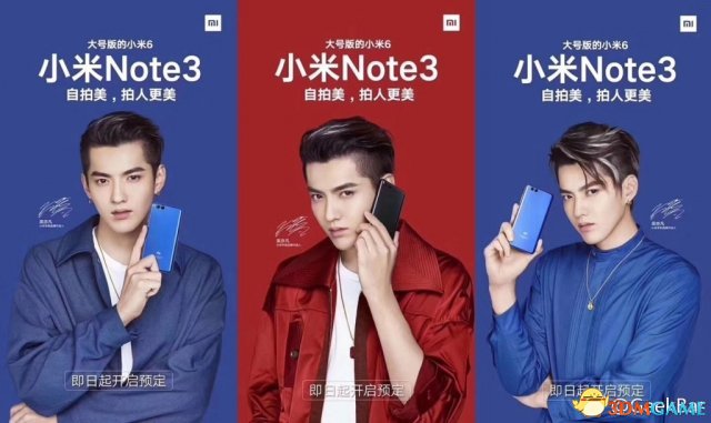 小米Note 3官方宣布：骁龙660加持 大号版的小米6