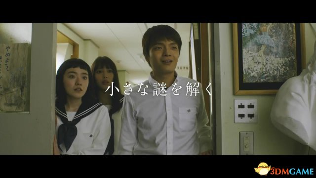 京都动画经典作品《冰菓》漫改真人电影最新预告