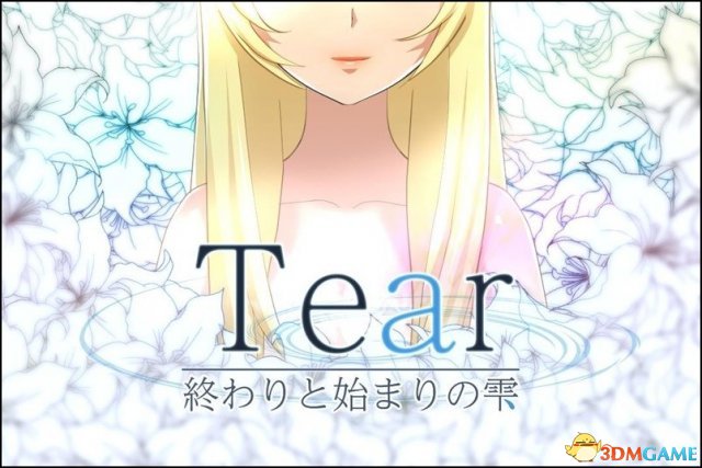 PS4/VR新作《Tear终与始之雨》最新角色情报公开