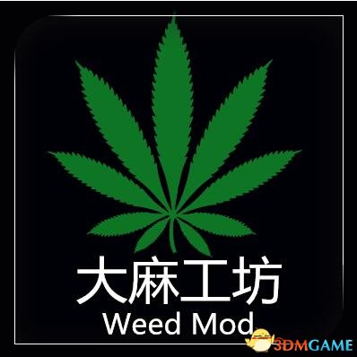 监狱建筑师 大麻种植大麻工坊MOD