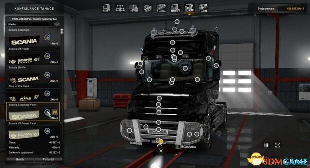 欧洲卡车模拟2 v1.28斯堪尼亚T强大的车头DLC