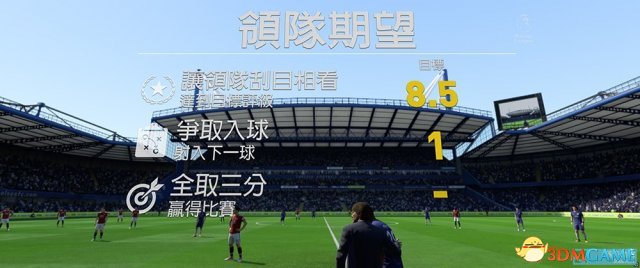 FIFA18故事模式试玩图文攻略 故事模式怎么玩