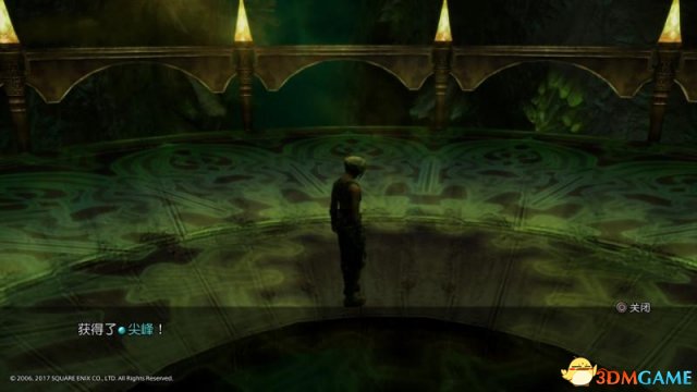 最终幻想12重制版尖峰怎么获得ff12尖峰获取攻略 游戏易站