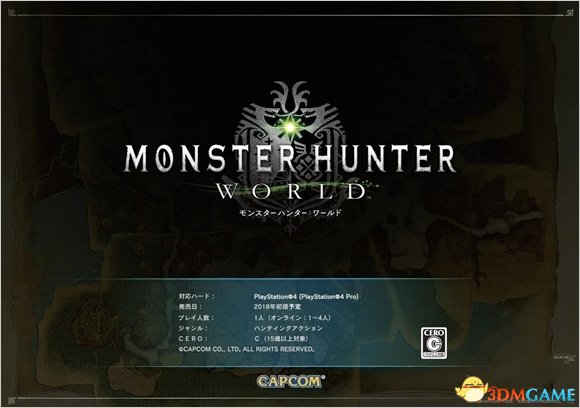 怪物猎人世界公开TGS试玩版操作手册介绍
