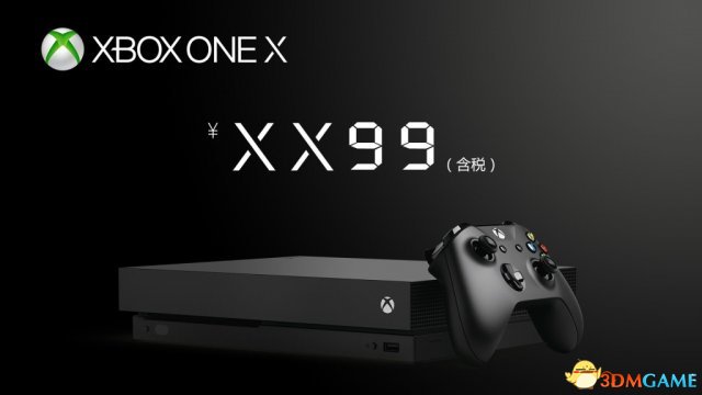 最强主机Xbox One X国行价格曝光 或是4299元？