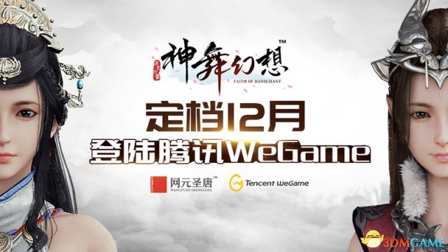 롷12 ʽ½球探足球比分WeGame