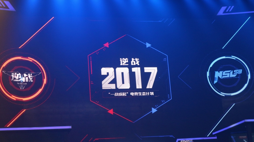 逆战截图_逆战壁纸_人设_logo_原画_3dmgame单机游戏 www.3dmgame.com