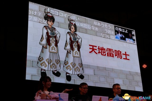 TGS 2017：《勇者斗恶龙10》最新职业情报公开