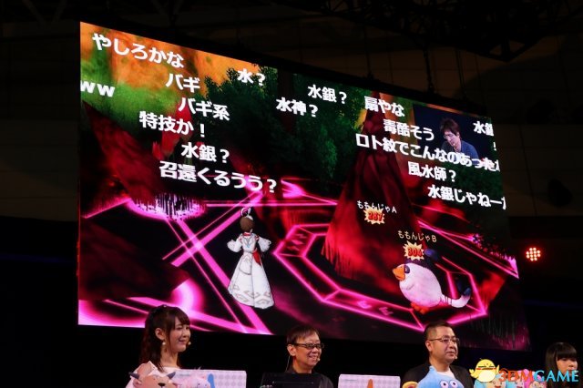 TGS 2017：《勇者斗恶龙10》最新职业情报公开