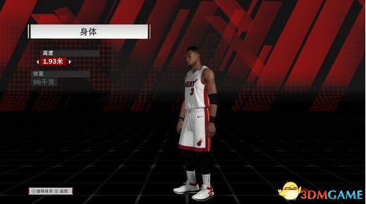 NBA2K18 06年韦德面补