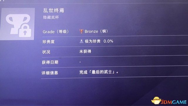仁王DLC3元和偃武新增奖杯获取方法一览 