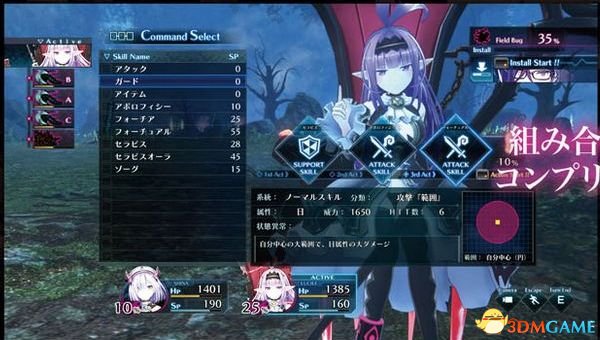 JRPG《Death end re：Quest》新图 妹子大战怪兽