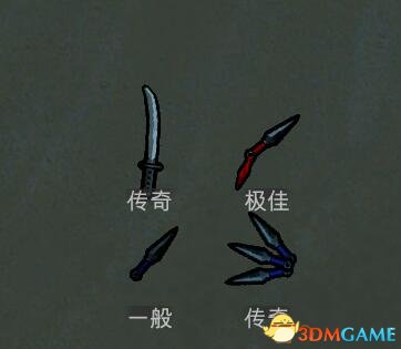 环世界 A17稻耕文明的武器装备附加包MOD