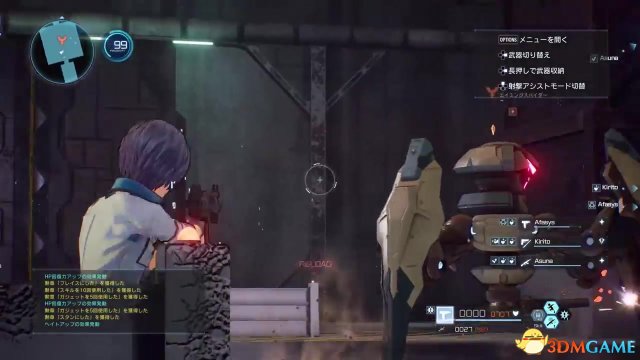 《刀剑神域：夺命凶弹》首部主角实机游戏视频公布