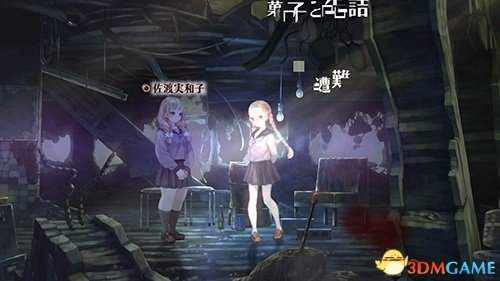 美少女x机甲！香草社《十三机兵防卫圈》最新截图