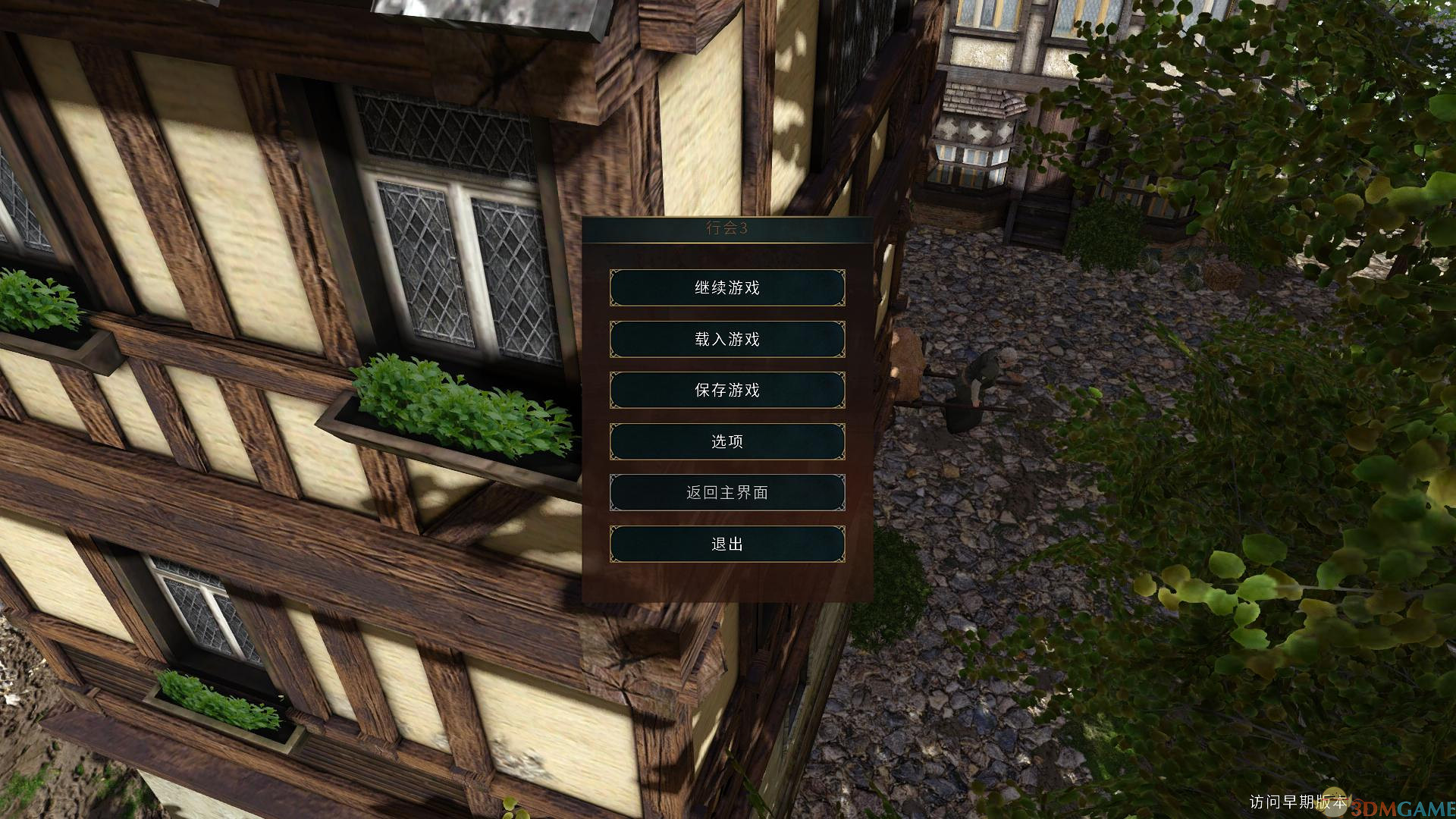 《行会3/The Guild 3》v0.9.16免安装中文版