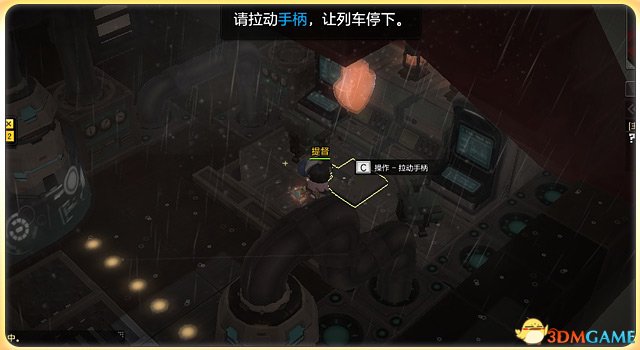 冒险岛2黑洛夫2号列车副本攻略详解