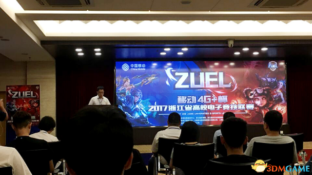 zuel“ƶ4G+”㽭У羺Ļ