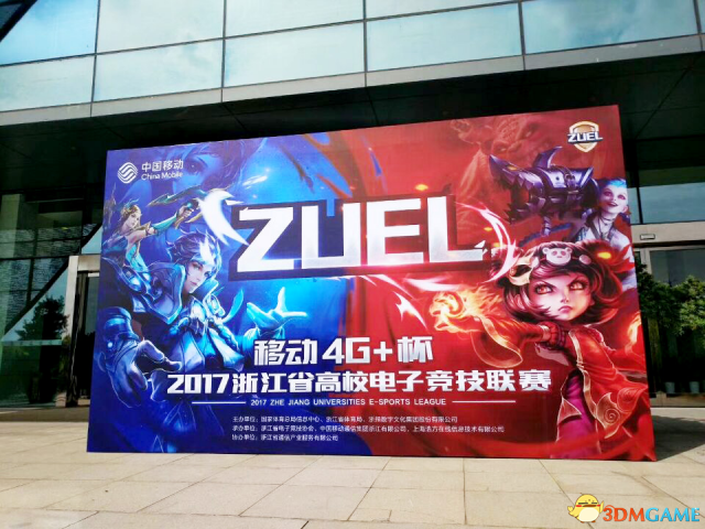 zuel“ƶ4G+”㽭У羺Ļ