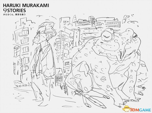 村上春树名作《青蛙君救东京》最新漫画版公开