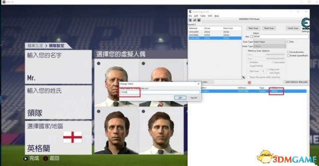 FIFA18经理模式头像修改教程 经理模式头像怎