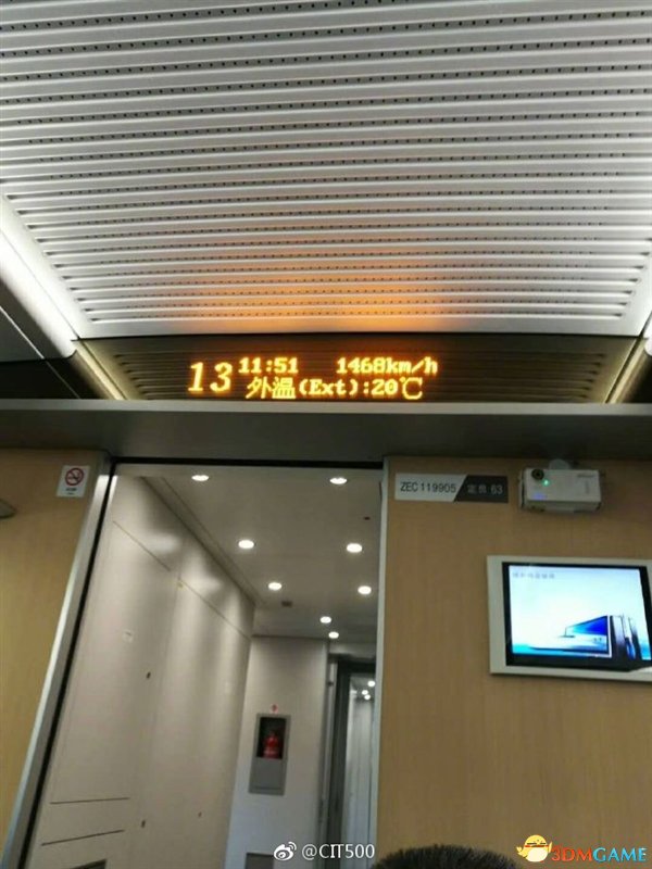 中国复兴号高铁竟飚出1468公里时速？网友沸腾了