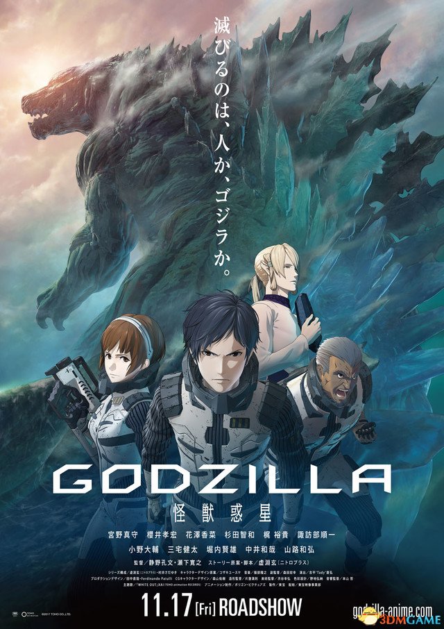 ˹ײӰGODZILLAǡ¾