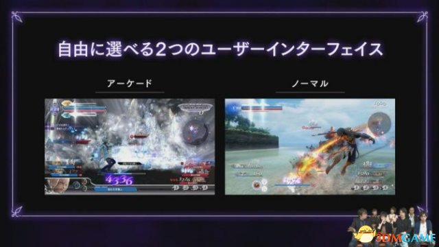 PS4《最终幻想：纷争NT》新情报 游戏模式十分丰富