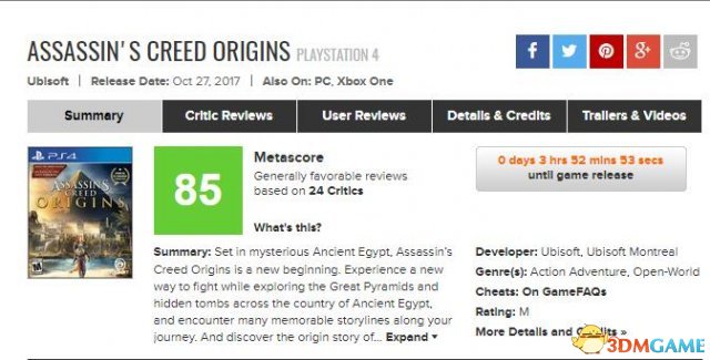 《刺客信条：起源》首批评分公布 IGN打出9分