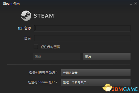 没想到Steam是这样发家的?