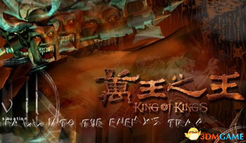 盘点中国最具影响力的网游 从万王之王到传奇魔兽